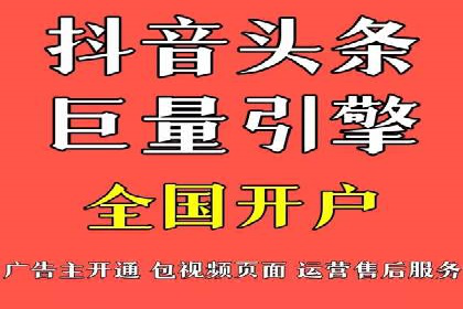 案例分享：SEM竞价优化助力企业降低获客成本