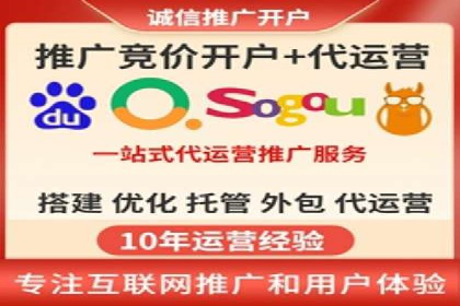 成功案例揭秘：SEM代运营托管公司的服务与效果